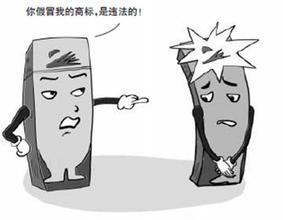 商標注冊前檢索查詢的內容是什么? 商標注冊前檢索查詢的內容是什么?