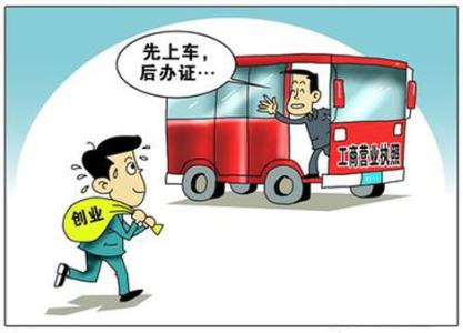上海青浦代辦注冊公司_上海青浦區公司注冊需要多少錢