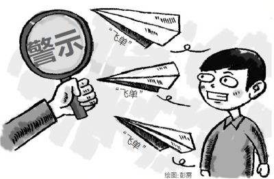 財政部關于加強會計人員誠信建設的指導意見 財政部關于加強會計人員誠信建設的指導意見