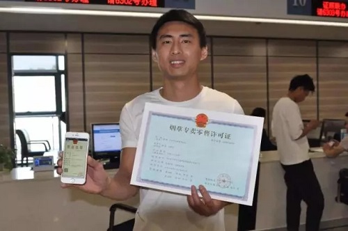 線上辦理證照最快10分鐘搞定 線上辦理證照最快10分鐘搞定