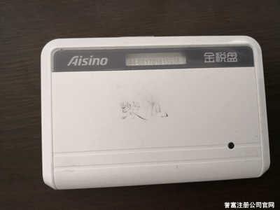航天金稅盤 航天金稅盤