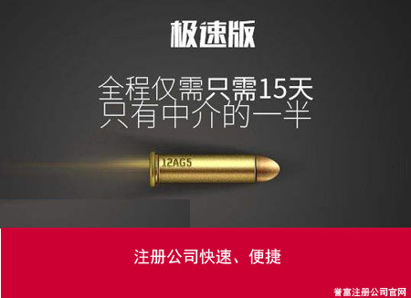 上海注冊公司后找代理記賬公司有保障嗎？