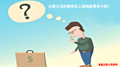 上海近期稅收優惠政策重點落實安排發布