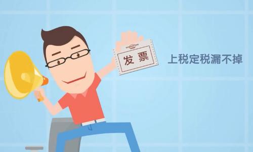 上海金山新注冊企業辦稅最快半小時