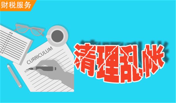 代理公司注冊