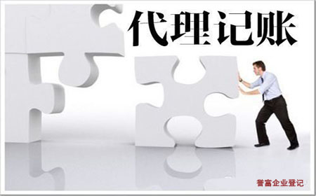發票辦理有問題?譽富來幫你 發票辦理有問題?譽富來幫你
