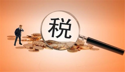 講一講酒店有關的增值稅小知識 講一講酒店有關的增值稅小知識