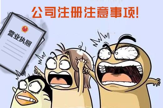 上海公司注冊資本的要求 上海公司注冊資本的要求