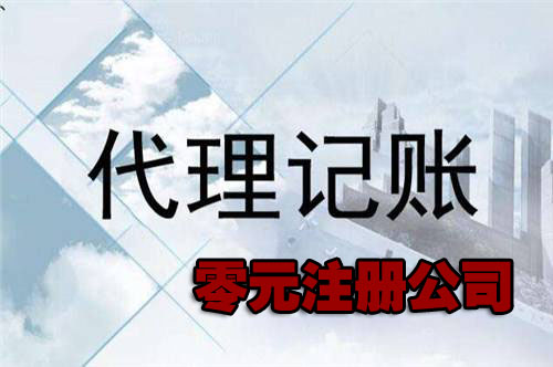 上海注冊公司 上海注冊公司