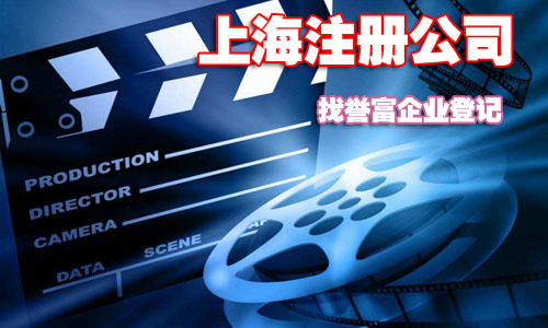 注冊公司的費用 注冊公司的費用