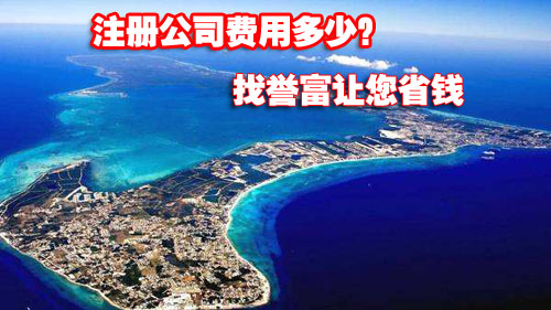上海公司注冊 上海公司注冊