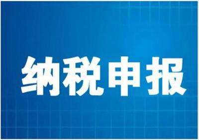 上海注冊公司