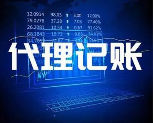 上海注冊公司