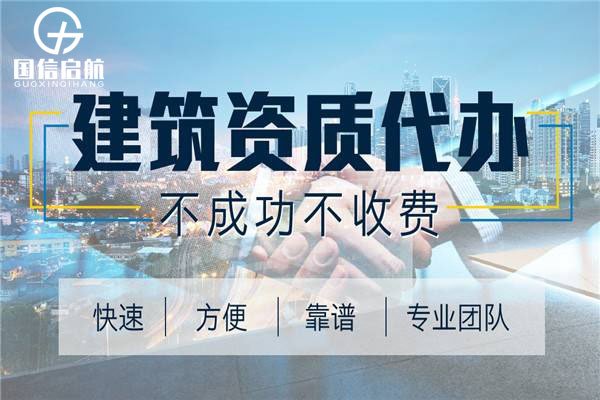 安防資質(zhì)