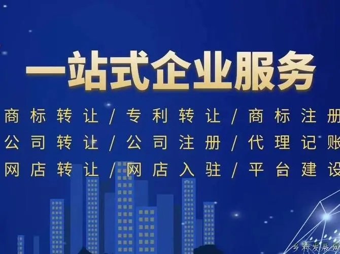 注冊(cè)上海公司