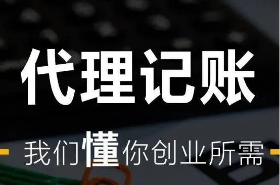 辦理上海公司注冊(cè)