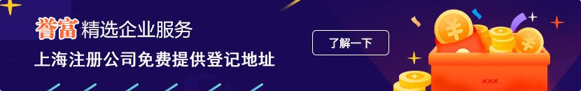 代理記賬公司
