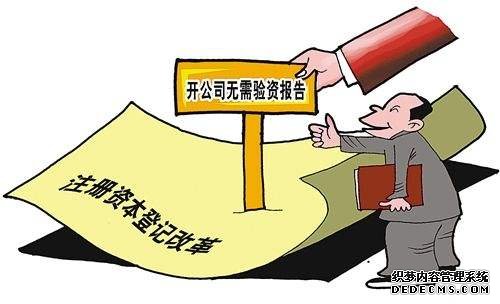 上海公司注冊(cè)