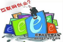 創業者注冊公司 創業者注冊公司